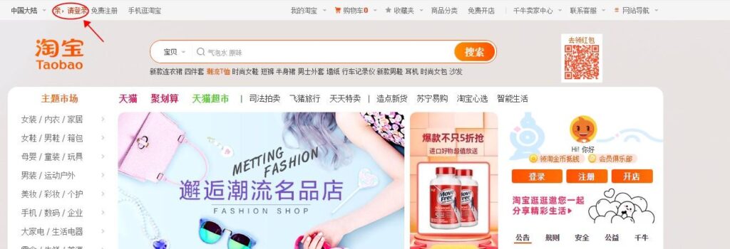 宝贝发布的流程是什么样的（淘宝宝贝发布上架教程） - 12345678
