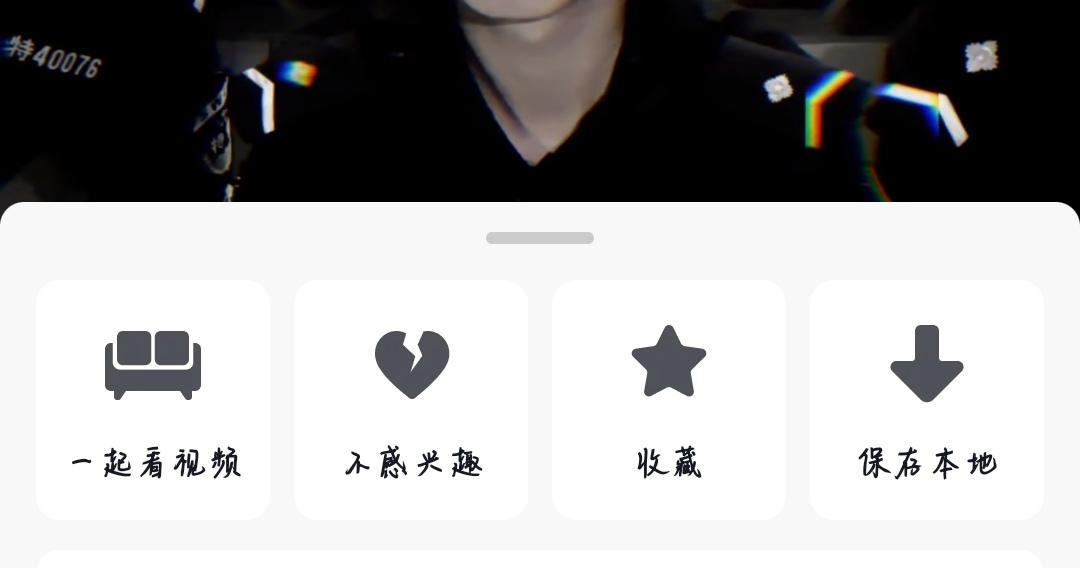 抖音怎么小窗口播放视频（抖音窗口播放关闭方法）