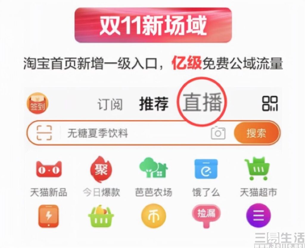 阿里与点淘是什么关系（阿里巴巴批发和淘宝的联系） - 12345678