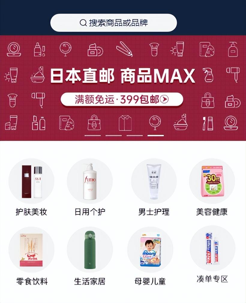 海淘软件哪个靠谱（适合中国人的专业海淘平台） - 12345678