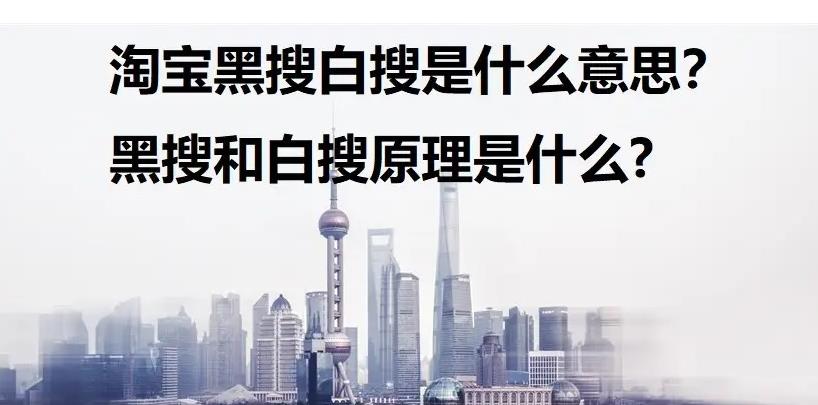 做淘宝电商需要什么条件才能做（小白做电商的基本要求）