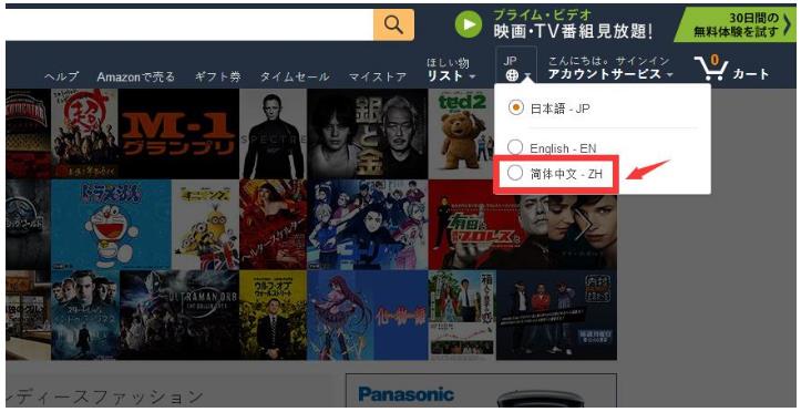 日本亚马逊可以直接寄到中国吗（海淘直邮全攻略） - 12345678