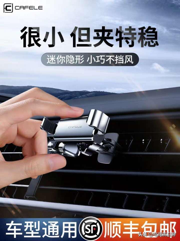 手机淘宝流量推广软件（淘宝店铺增加访客量的方法） - 12345678