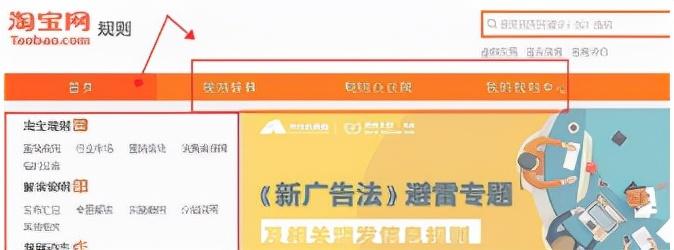 如何在淘宝开自己的店铺流程（经营好一个网店必备常识） - 12345678