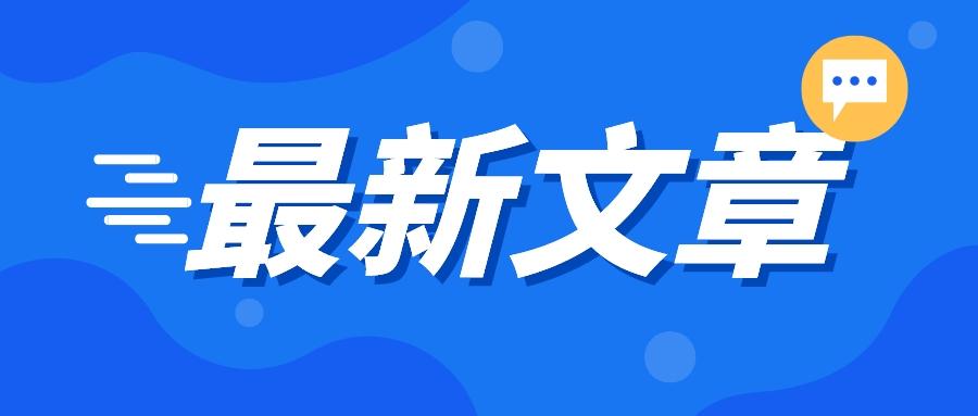 怎么才能在拼多多上开店卖货(拼多多入驻流程和费用)