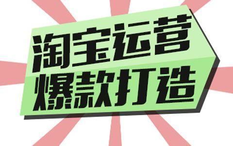 产品标题如何填写（淘宝产品标题优化技巧） - 12345678