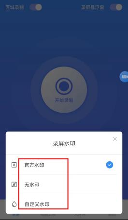 快手直播视频怎么弄的（分享两种方法）