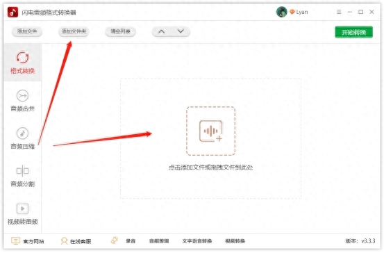音频文件格式有哪些（音频文件类型）