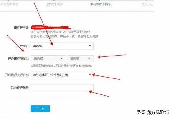 c店如何升级企业店铺（淘宝升级企业店铺流程） - 12345678