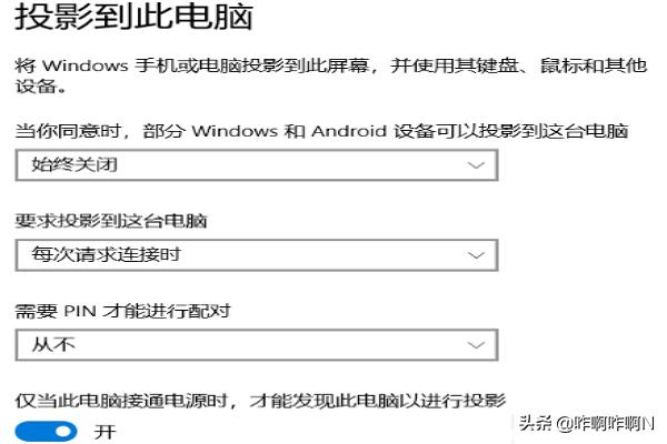 抖音投屏电脑怎么投（抖音电脑版怎么视频聊天？）