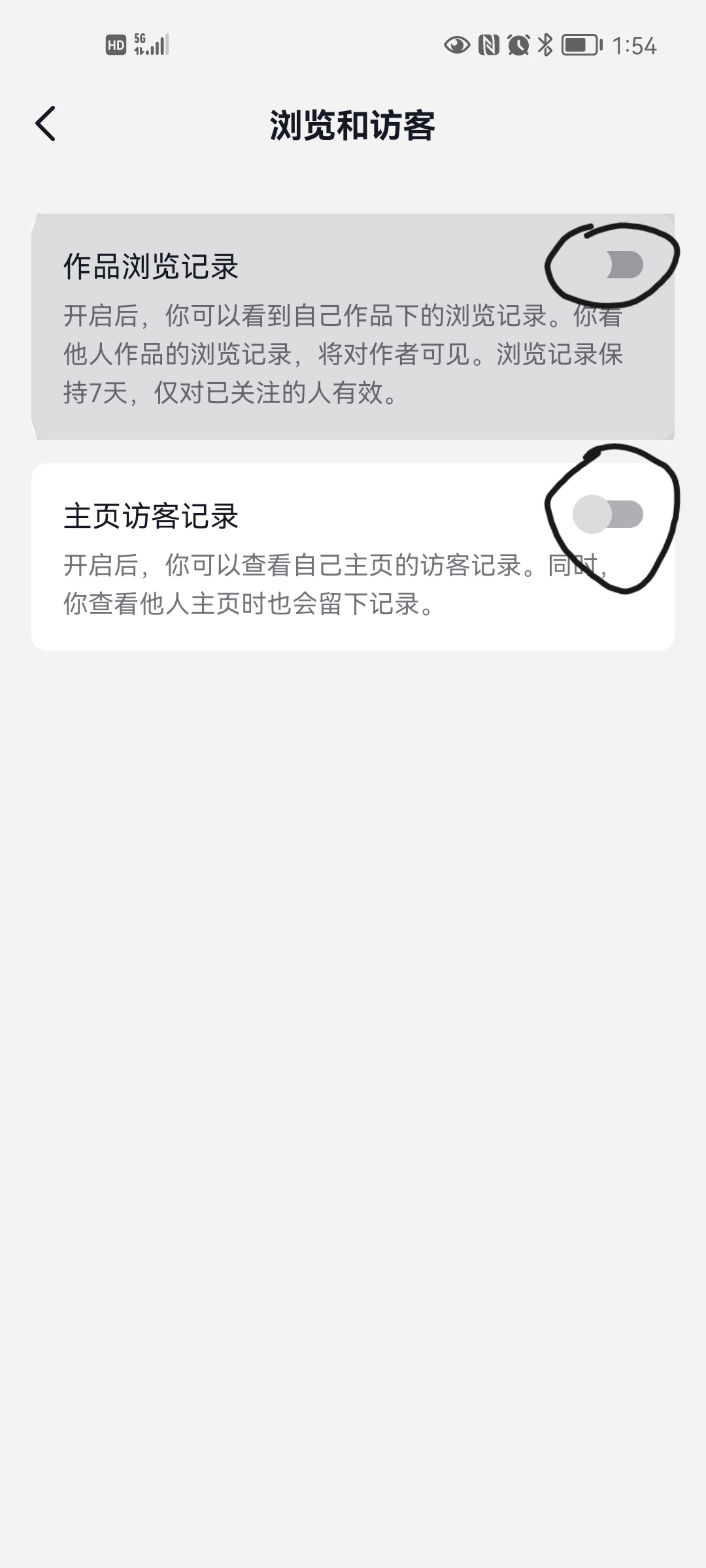 抖音点赞怎么增加 抖音显示点赞数和观看数怎么设置？