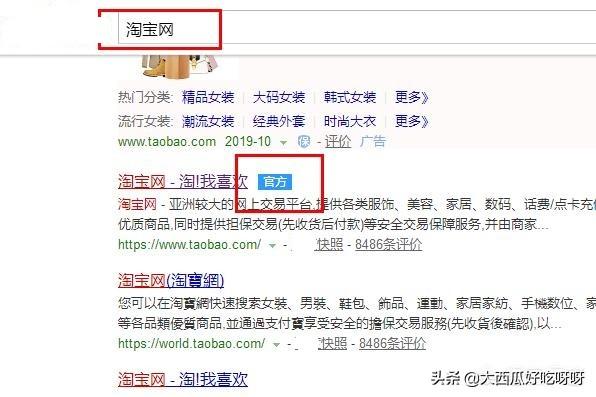 怎么看淘宝好评率 淘宝怎么查看自己的好评率？