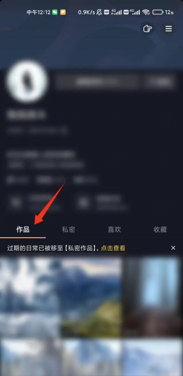 抖音精准引流怎么引流（同城引流的方法和技巧？）