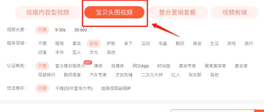 阿里v任务开通会影响店铺生意吗