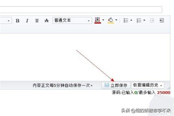 淘宝新开店铺宝贝的描述要如何写 淘宝店铺如何设置宝贝描述模板？