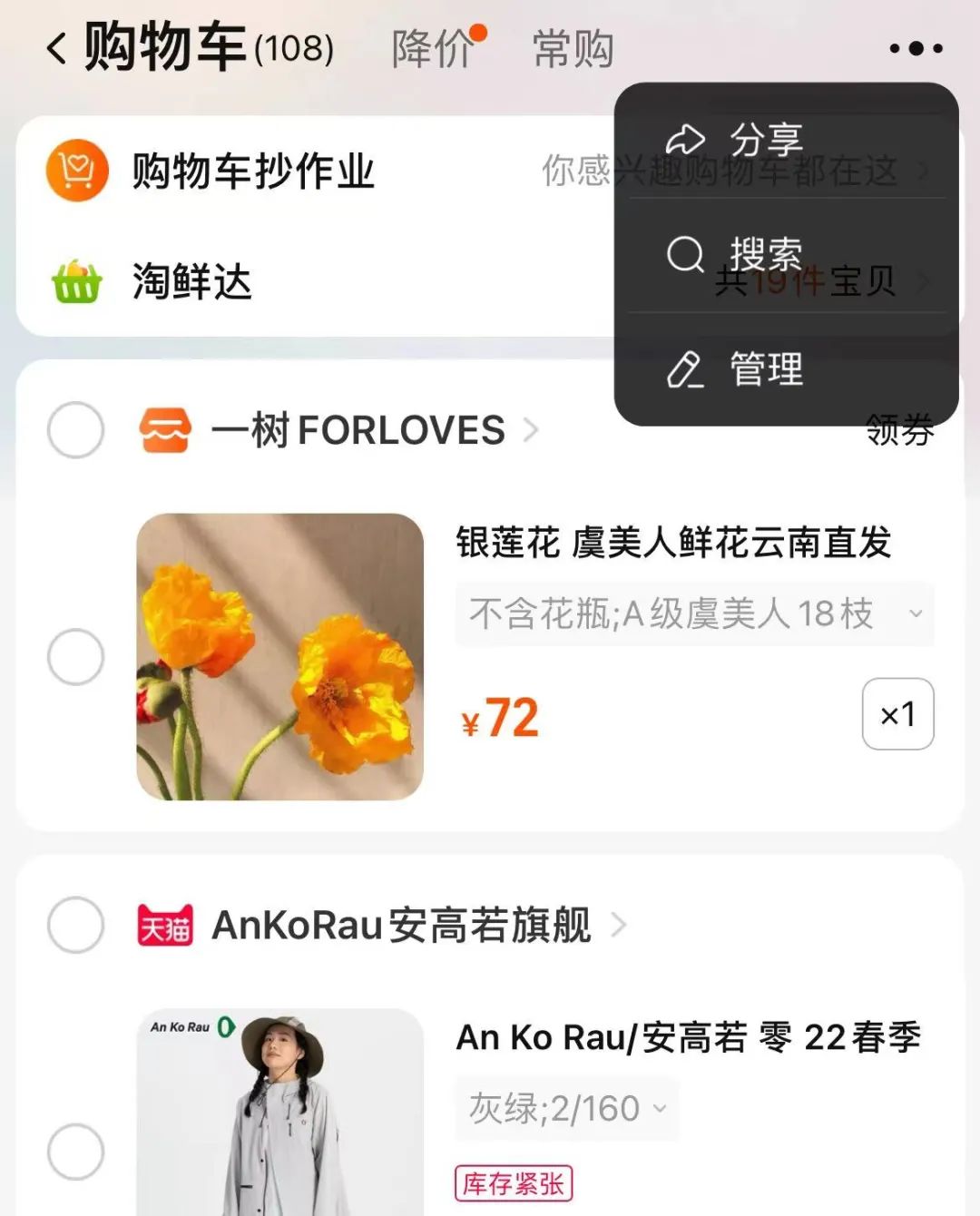 id淘宝会员名是什么（淘宝昵称和会员名的区别 ） - 12345678