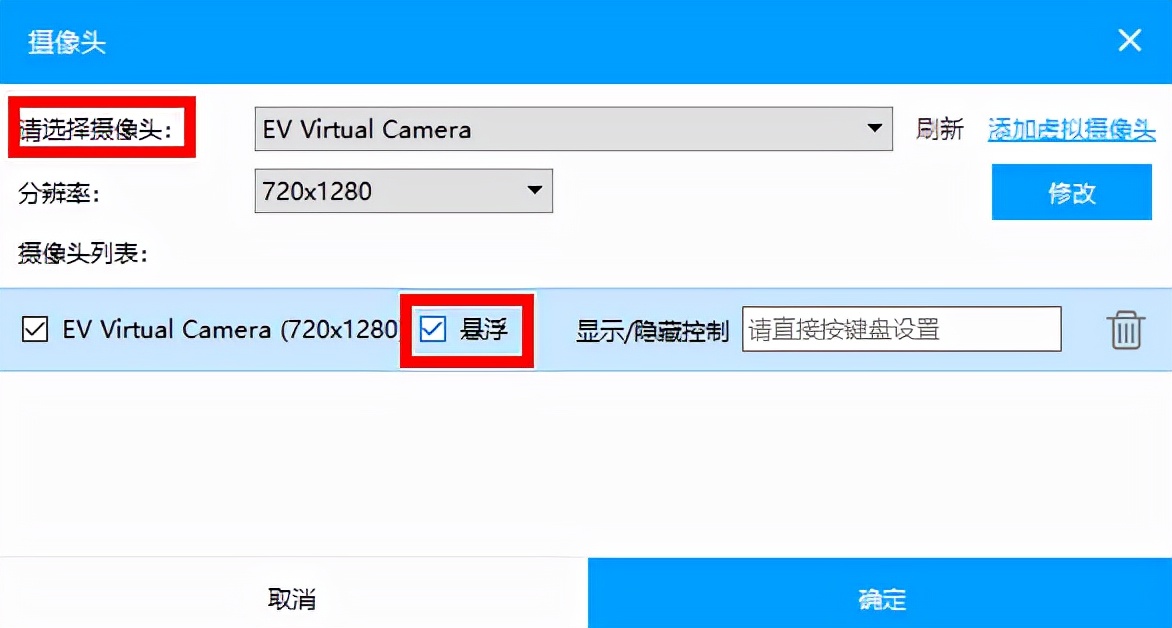 抖音直播推流地址怎么获取（淘宝直播流量提升技巧） - 12345678
