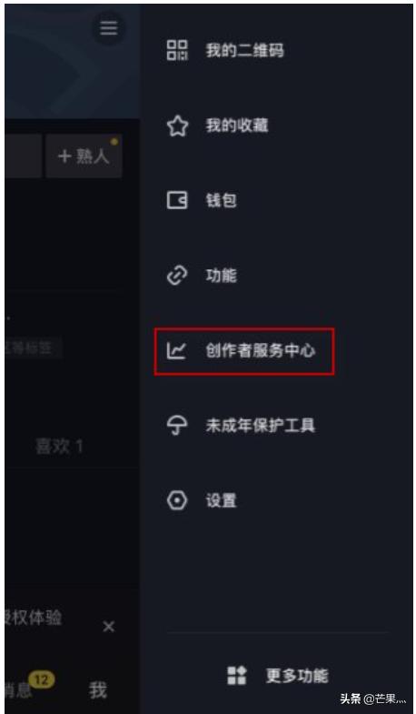 淘宝怎么设置关联抖音 抖音怎么关联淘宝？