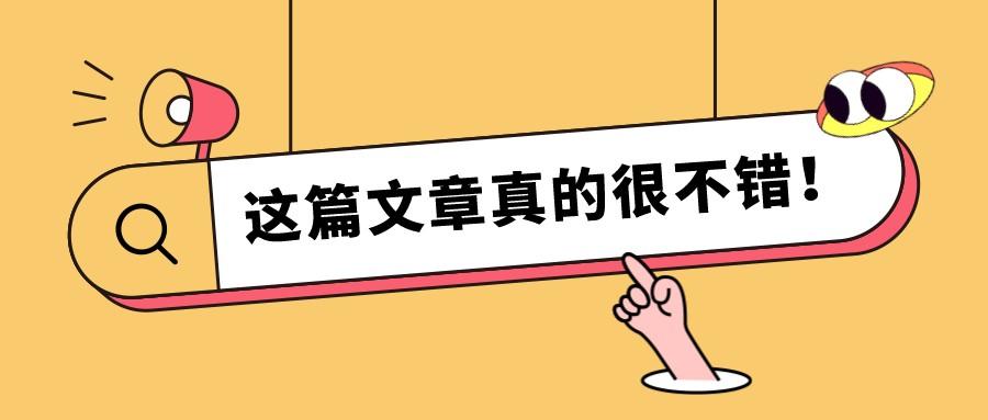 淘宝爆款促销怎么设置 淘宝爆款拉新怎么设置