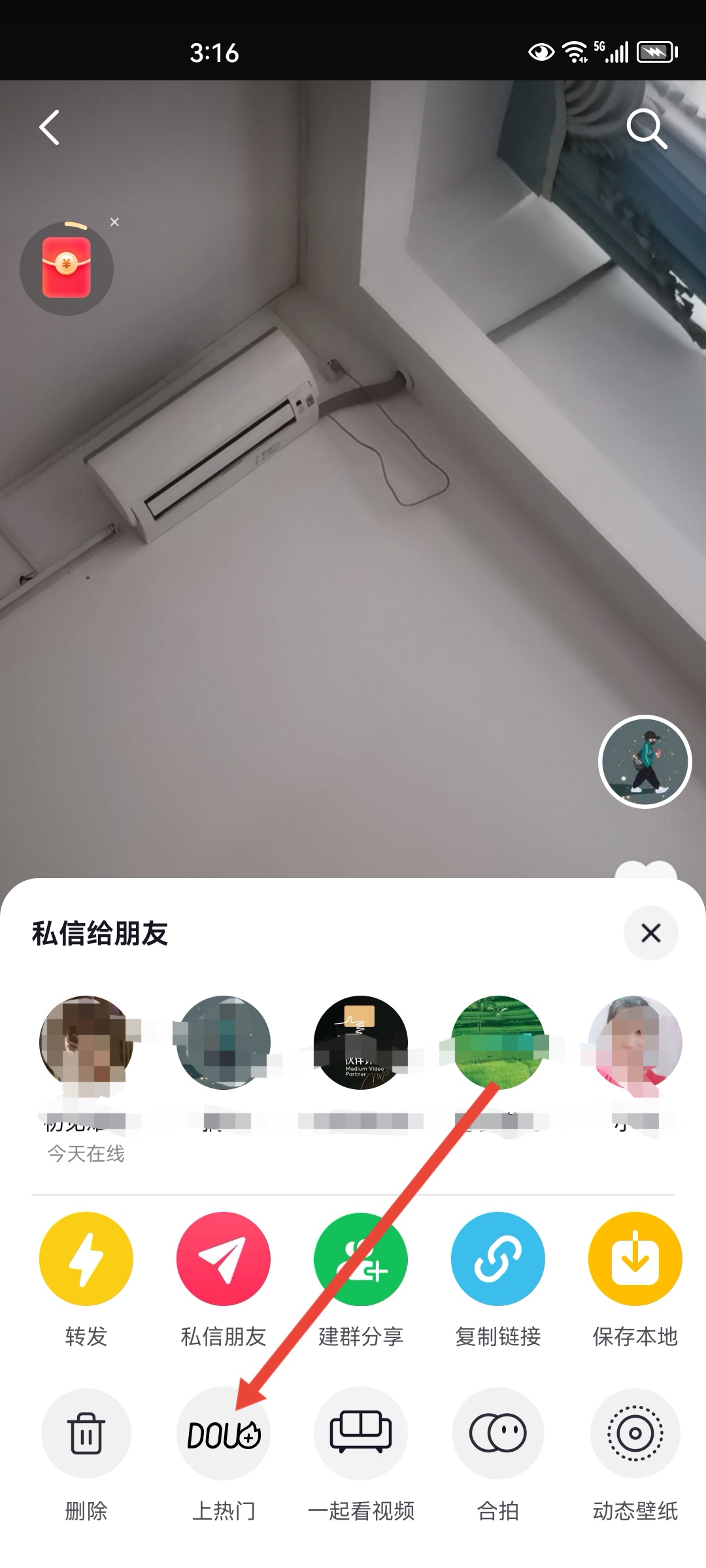 抖音新用户如何快速涨粉（抖音如何快速增加粉丝？）
