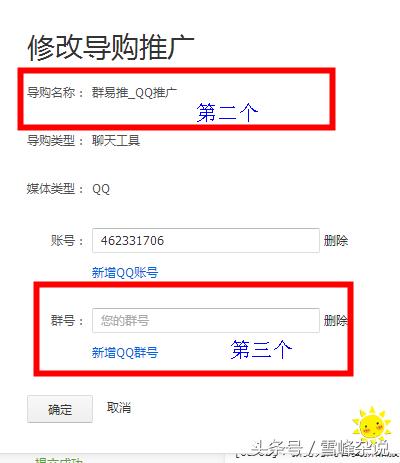 抖音账号绑定淘宝pid是什么意思（手机淘宝客pid快速获取办法） - 12345678