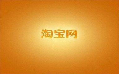 爱淘宝买粉丝会有影响吗（提高排名和曝光率的方法） - 12345678
