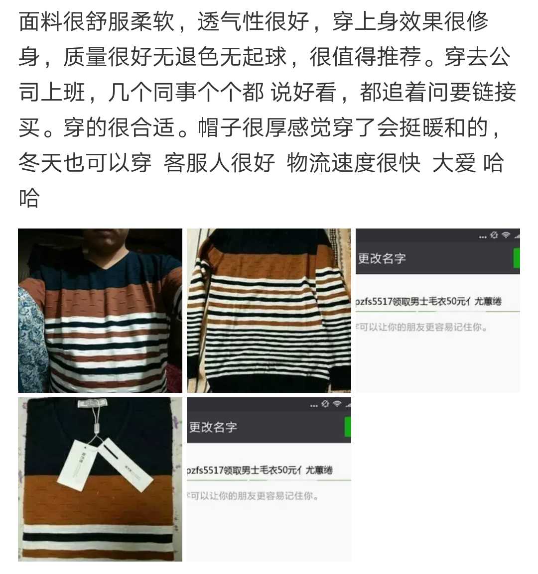 怎样从淘宝买东西便宜（网购省钱经验技巧）