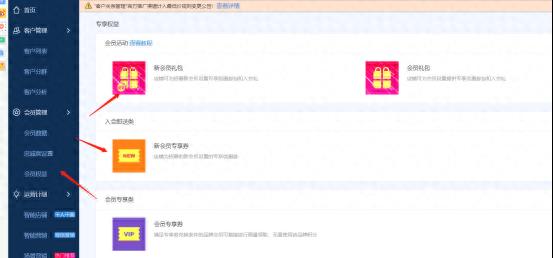 如何成为淘宝会员用户（淘宝商家会员开通步骤） - 12345678