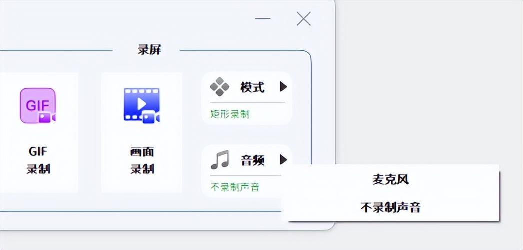 直播录屏软件哪个好（都在用的录屏软件）