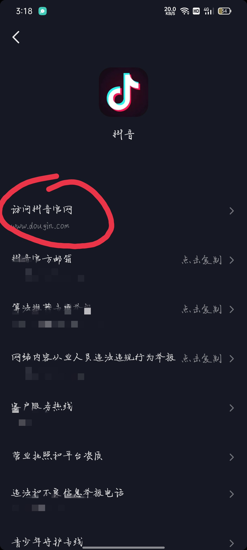 抖音不充钱是不是火不了 抖音怎么充钱？