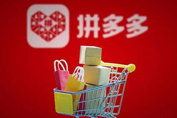 拼多多怎么开店需要什么证件（淘宝开店需要的条件和手续） - 12345678