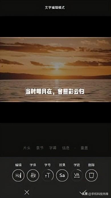 抖音怎么编辑视频（抖音作品怎样二次编辑）