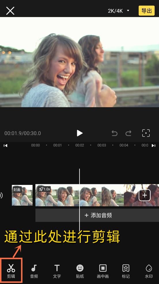 相册里的视频怎么剪辑短一点（拍摄视频太长怎么剪辑）