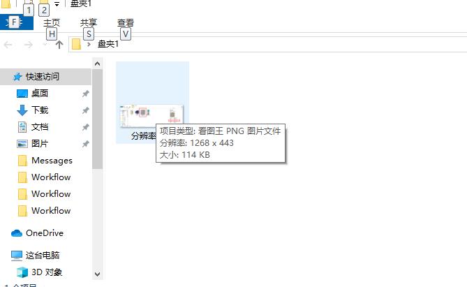 淘宝主图尺寸大小怎么修改（淘宝banner尺寸多少）