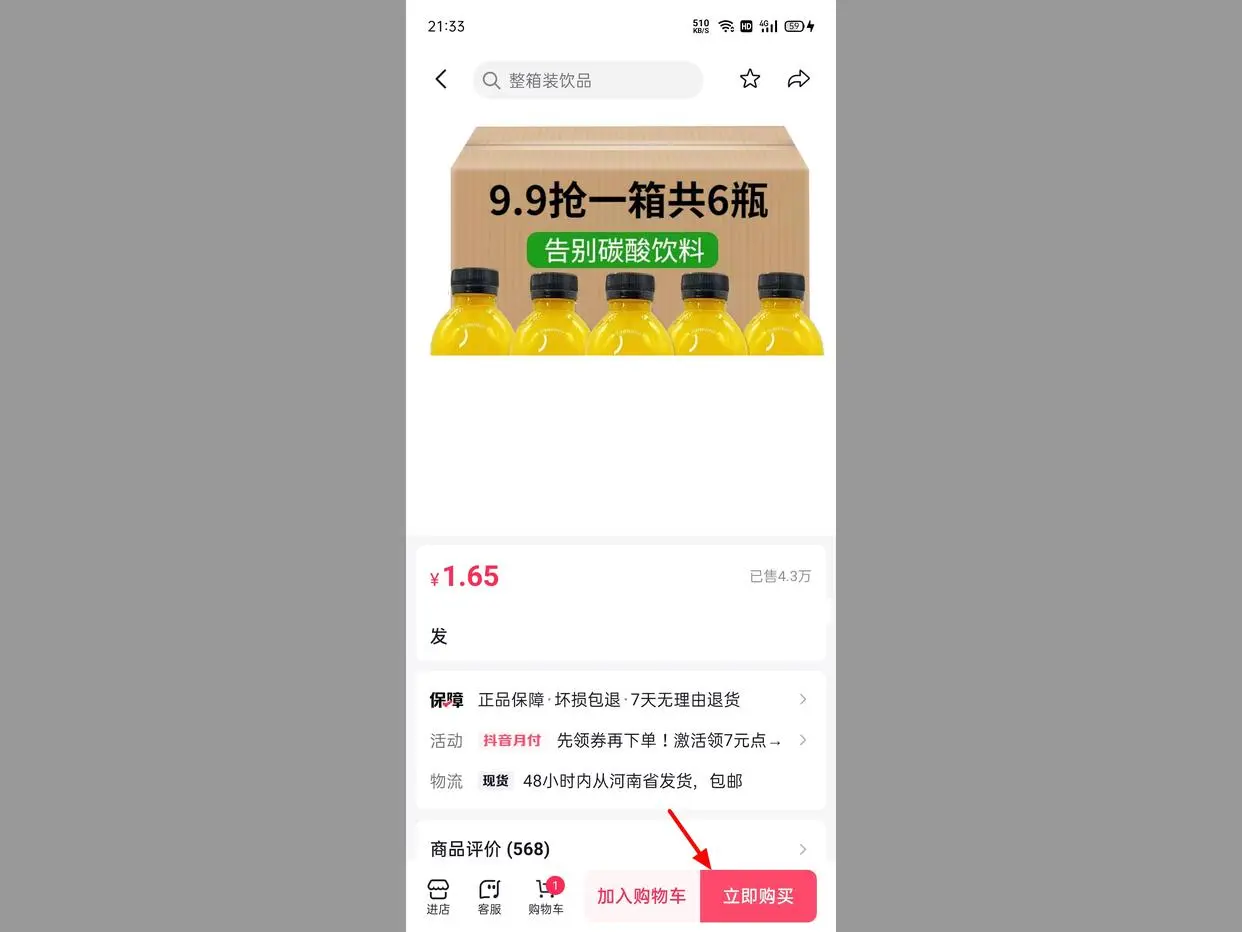 抖音钱包零钱怎么用（抖音钱包里的钱怎么花掉？）