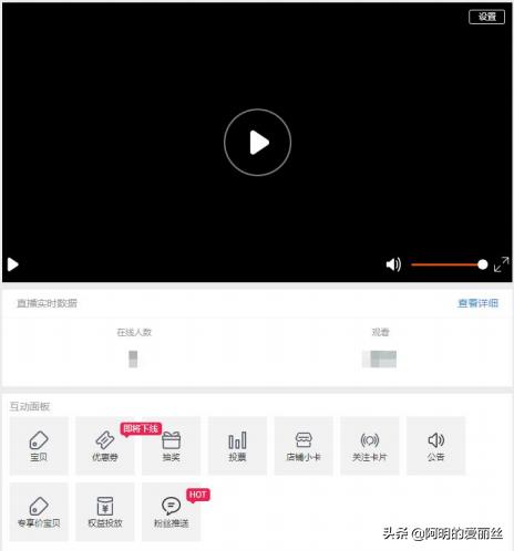 淘宝直播需要哪些设备呢（关于直播设备的功能讲解）