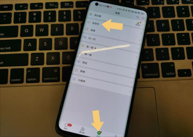 怎么找回朋友点赞过的视频号（寻找方法）