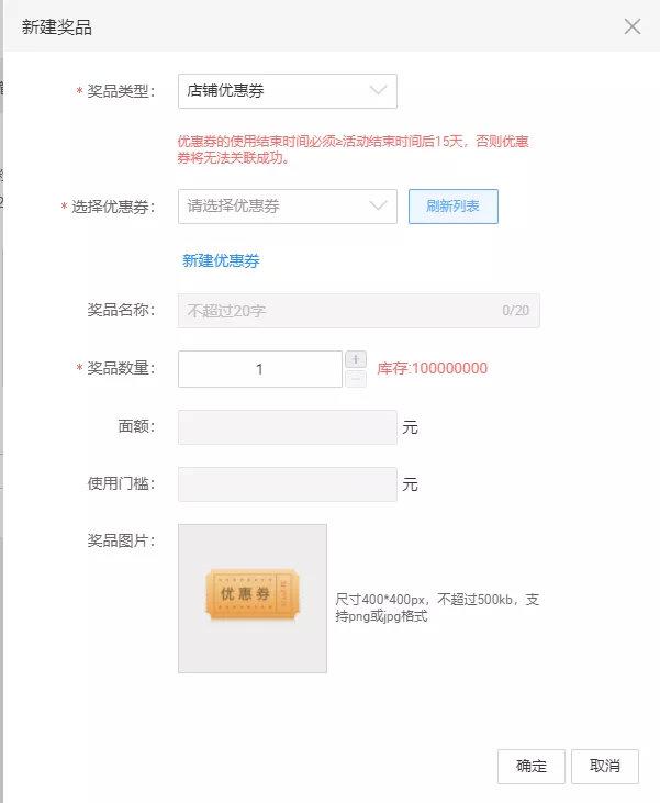卖家淘宝优惠券怎么设置的（淘宝新人优惠券设置方法） - 12345678