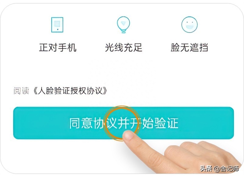 抖音月付如何取消关闭（支付宝月月付怎么关闭）
