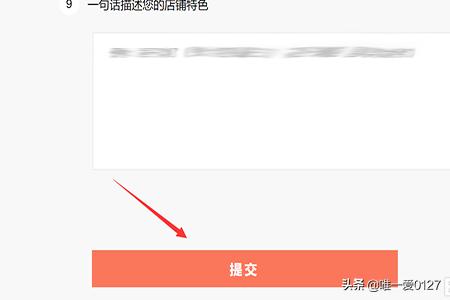 新淘宝店铺需要定期上新吗 淘宝新店促销怎么设置？