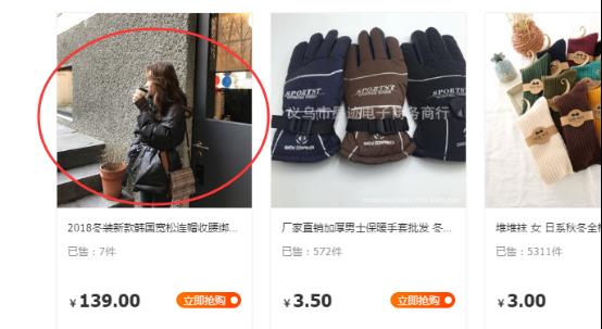 淘货源一件代发怎么设置有哪些（新开的淘宝店铺运营技巧）