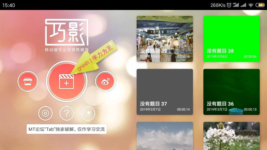 拍同款抖音怎么拍自己照片（详细步骤）