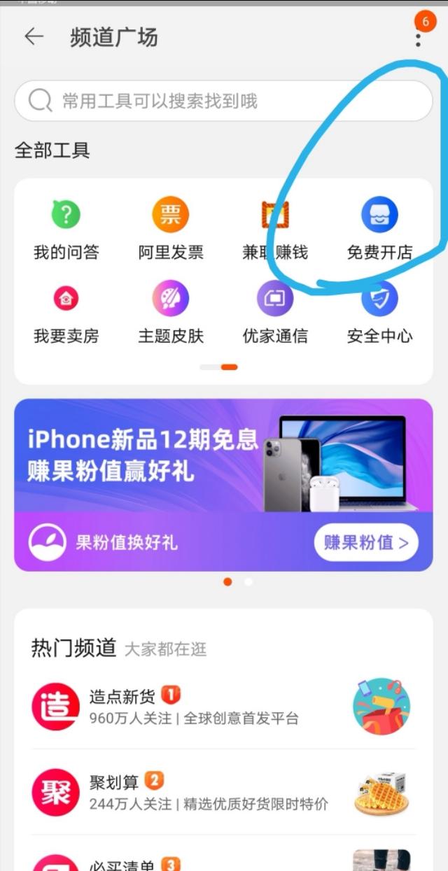 怎么在1688一件代发流程（一件代发怎么做）