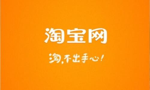 淘宝直播互动软件（淘宝直播都是用什么软件）