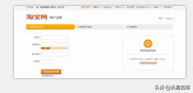 简述网店开设流程及步骤（淘宝开店图文详解）
