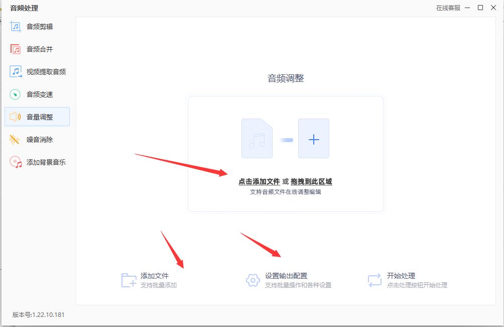 抖音合唱声音太小怎么办（抖音怎么放伴奏自己唱）