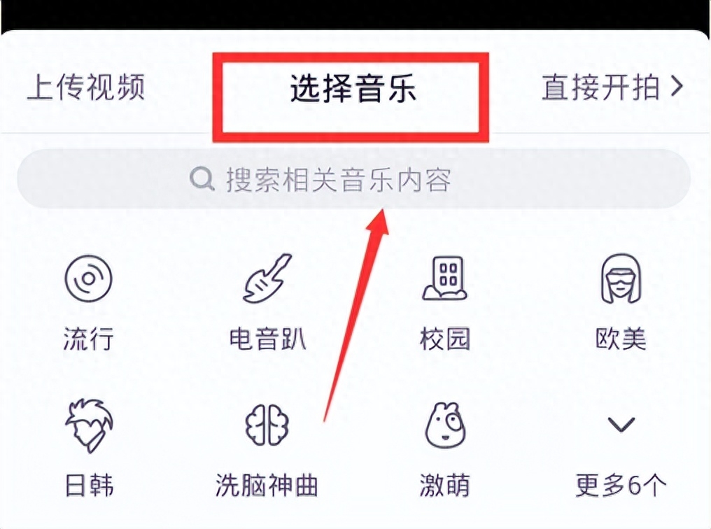 怎么制作短视频教程（抖音操作方法）