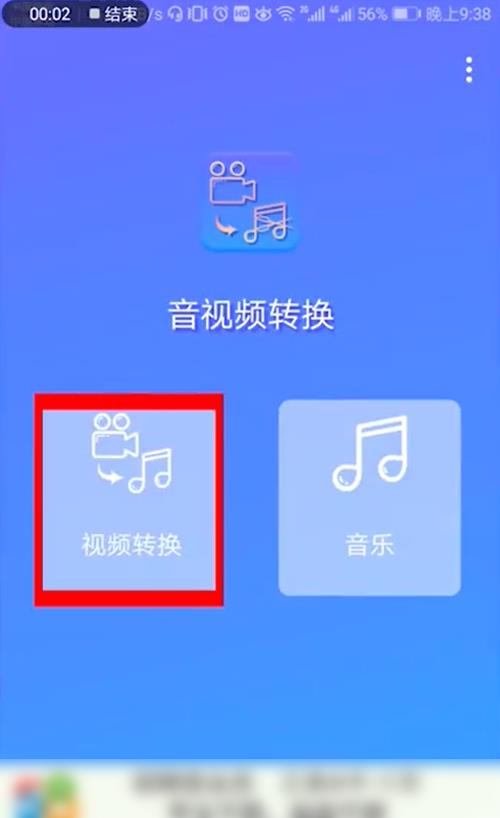 抖音里的音乐怎么提取（抖音音乐怎么设置为铃音？）