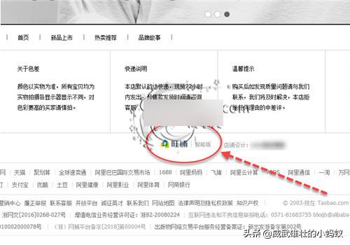 装修淘宝网店的方法是什么 淘宝店铺素材的店铺长图怎么弄？