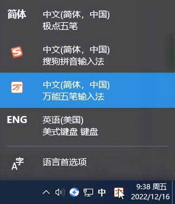 桌面工具栏怎么调整（详细的图文步骤）